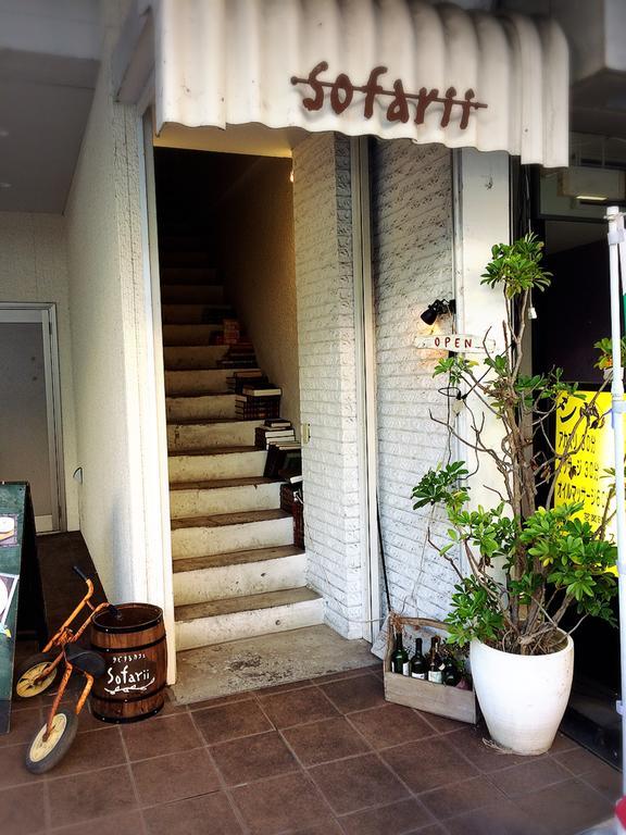 Cafe&Hostel Sofarii Φούτζι Εξωτερικό φωτογραφία