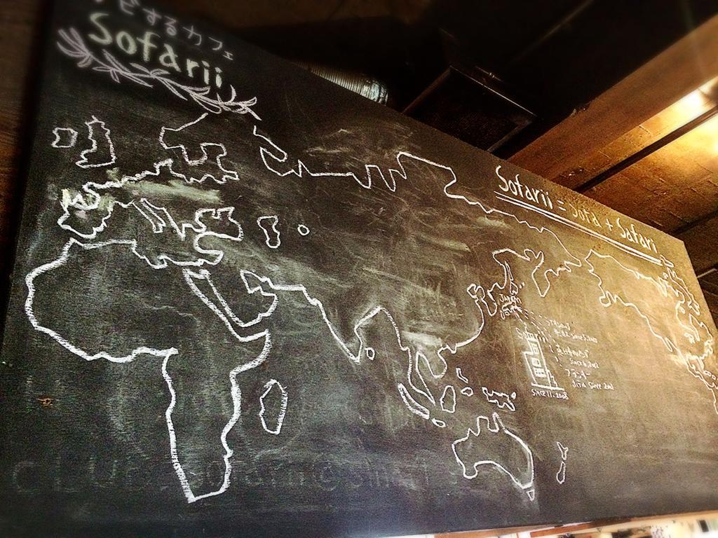 Cafe&Hostel Sofarii Φούτζι Εξωτερικό φωτογραφία